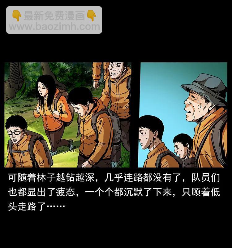 172 踏上凶途11