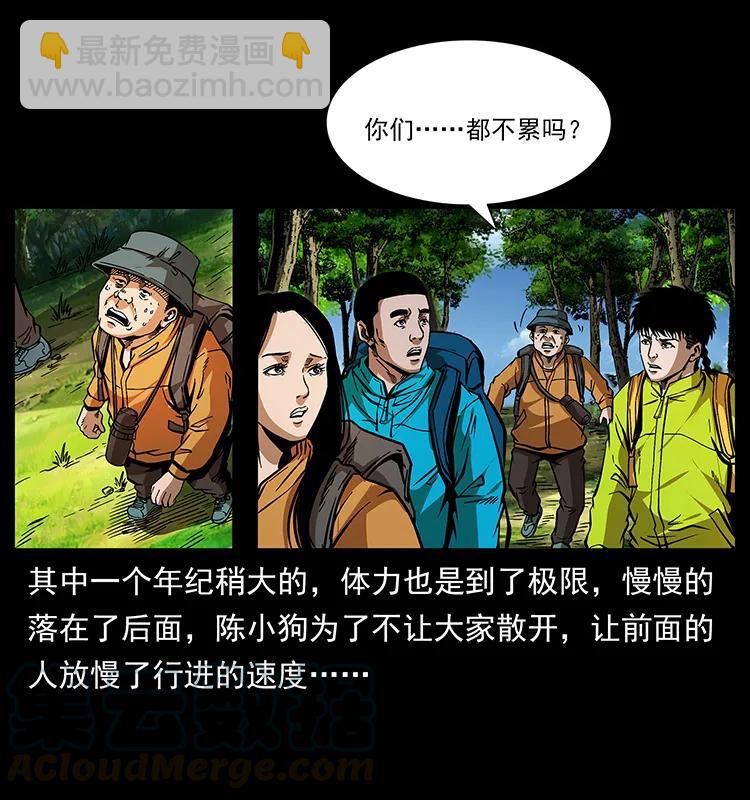 172 踏上凶途12