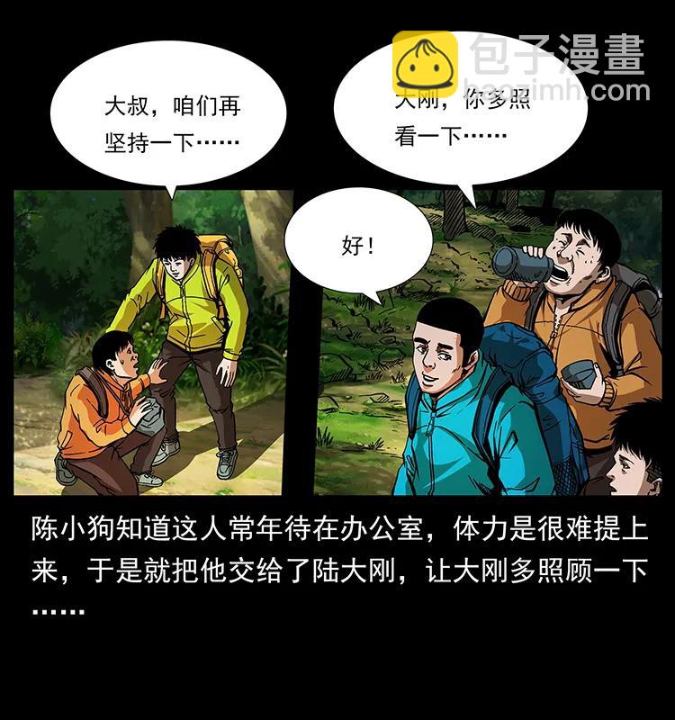 172 踏上凶途15