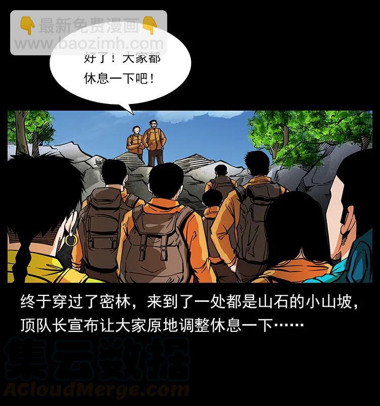 172 踏上凶途16