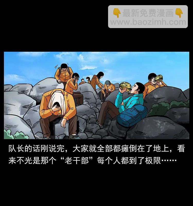 172 踏上凶途17