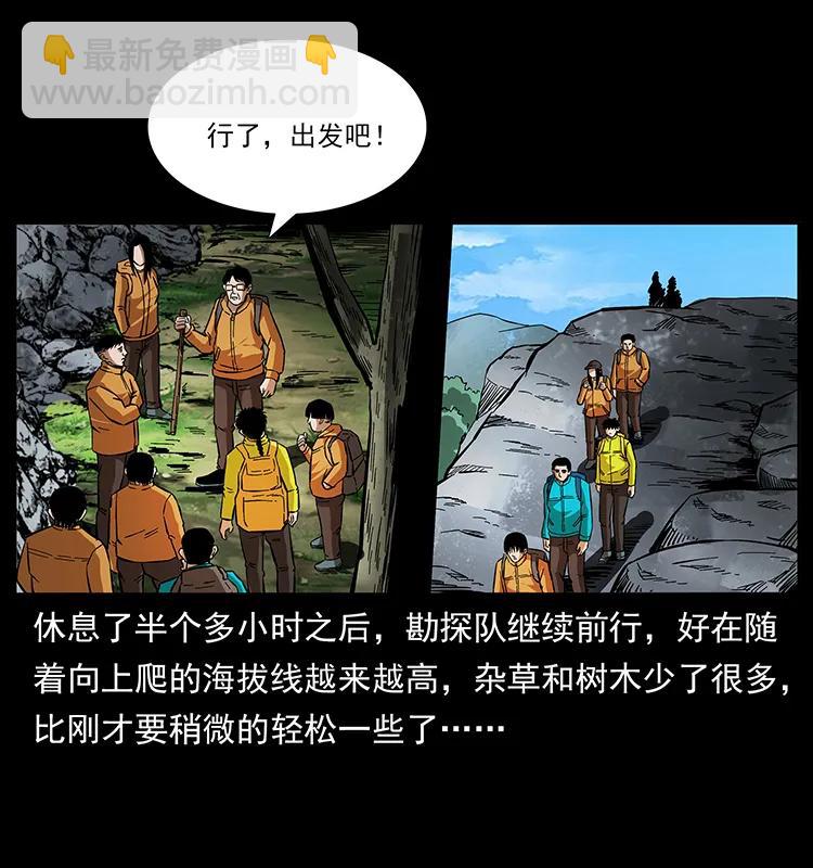 172 踏上凶途22