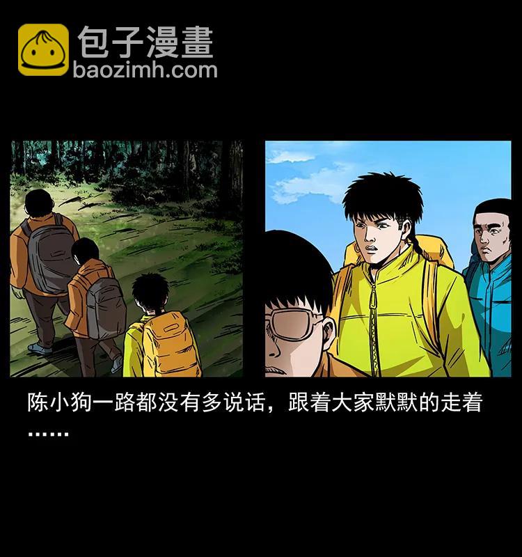172 踏上凶途23