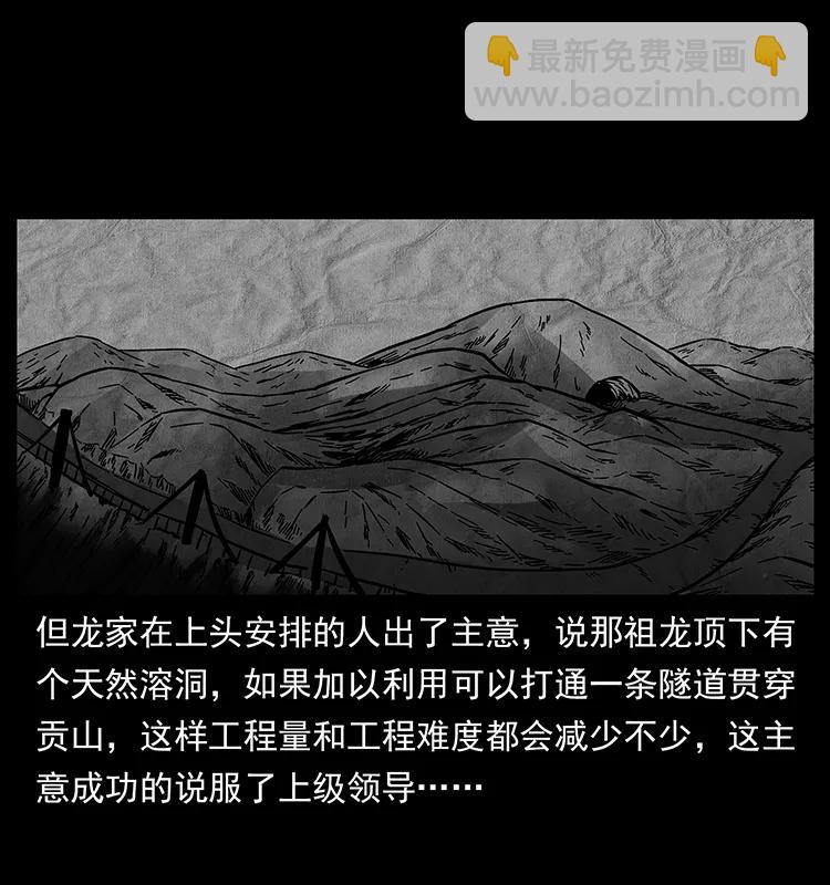 172 踏上凶途26