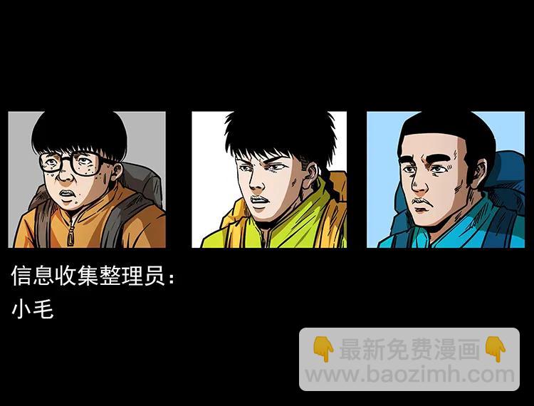 172 踏上凶途30