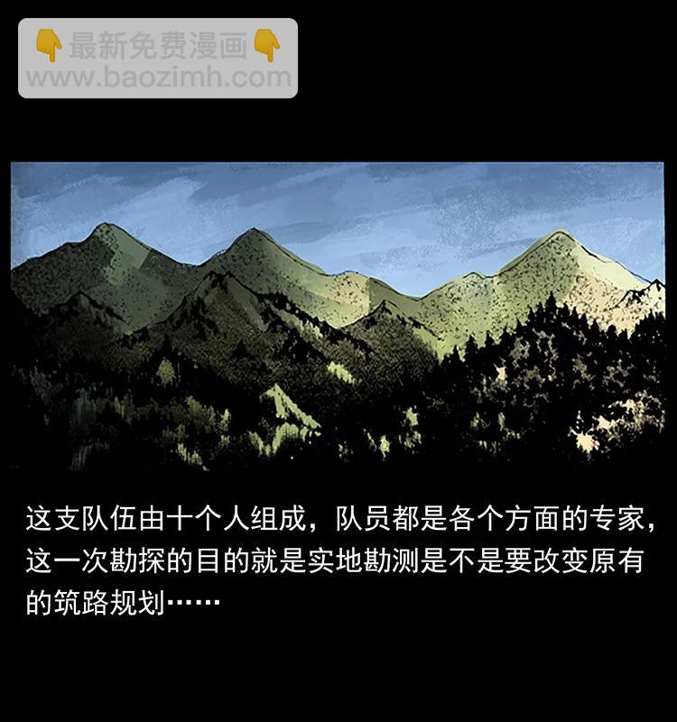 172 踏上凶途31