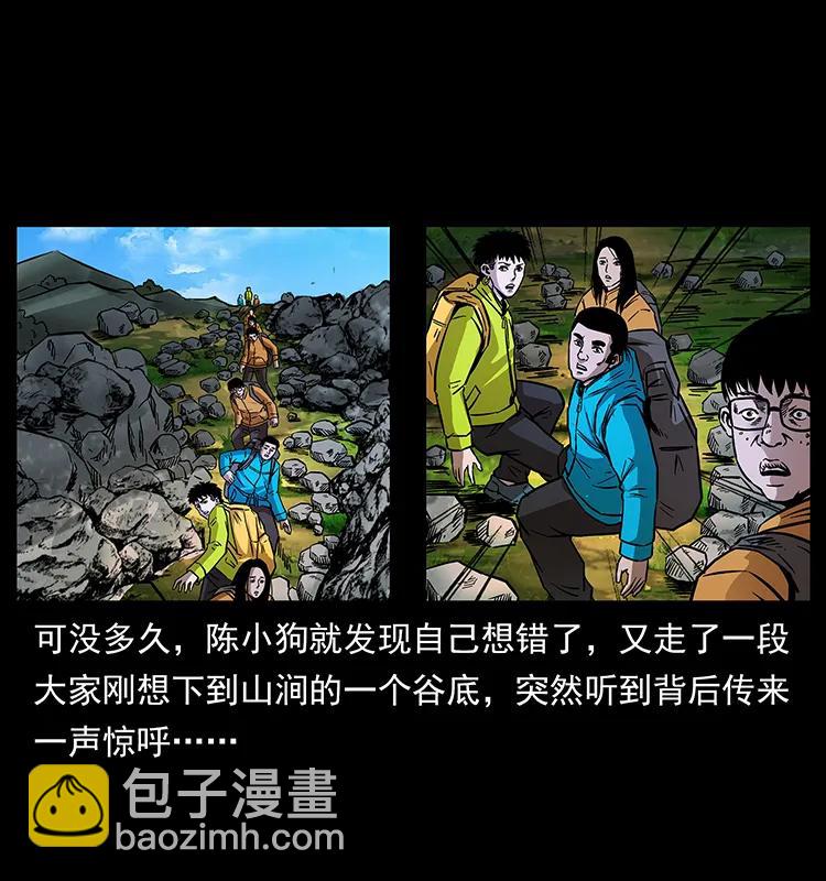 172 踏上凶途35