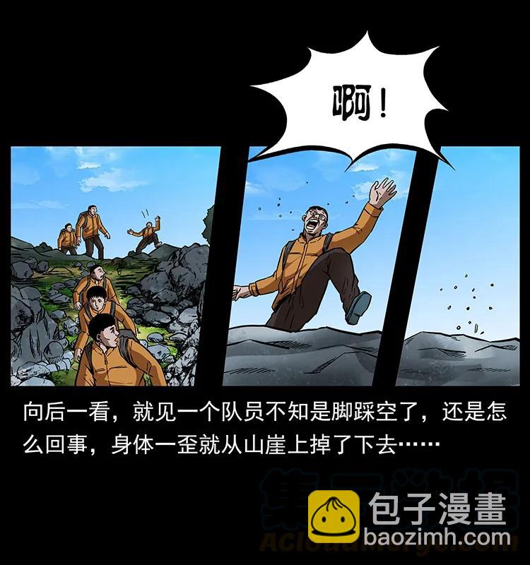172 踏上凶途36