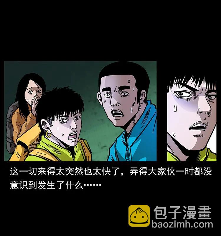 172 踏上凶途37