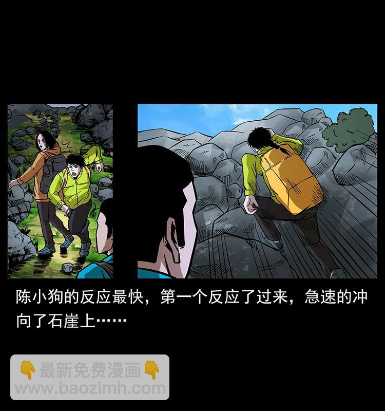 172 踏上凶途38