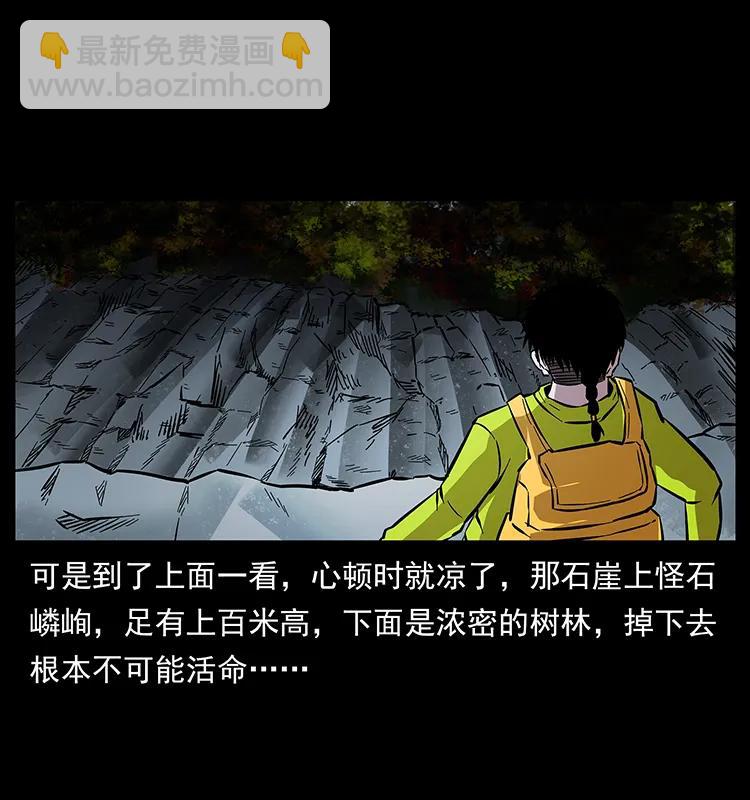 172 踏上凶途39