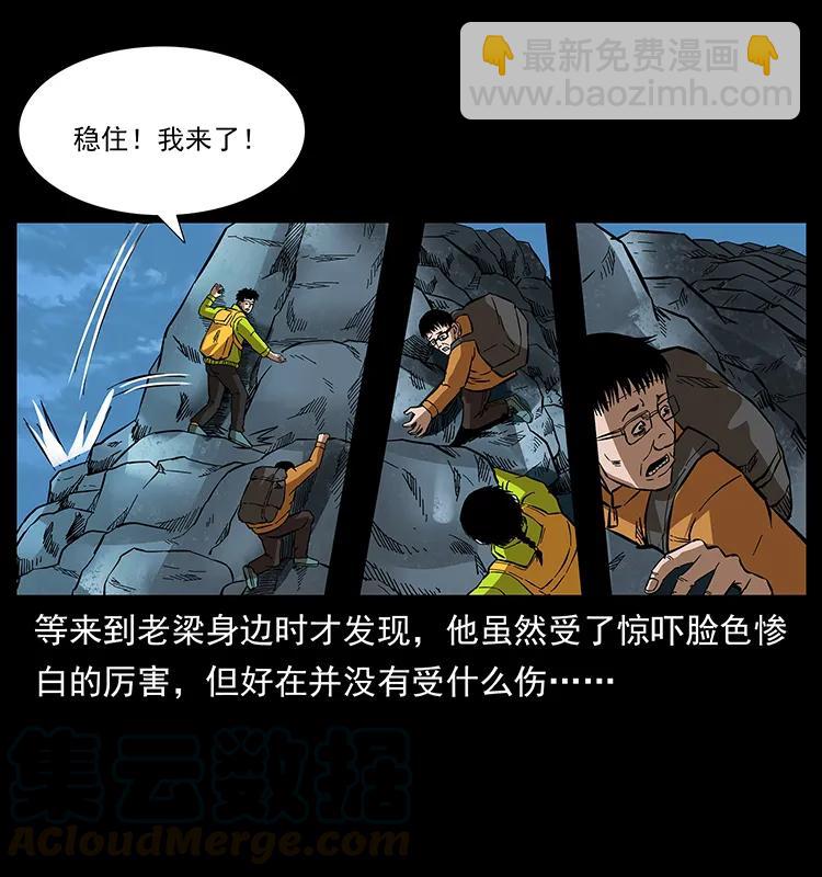 172 踏上凶途44
