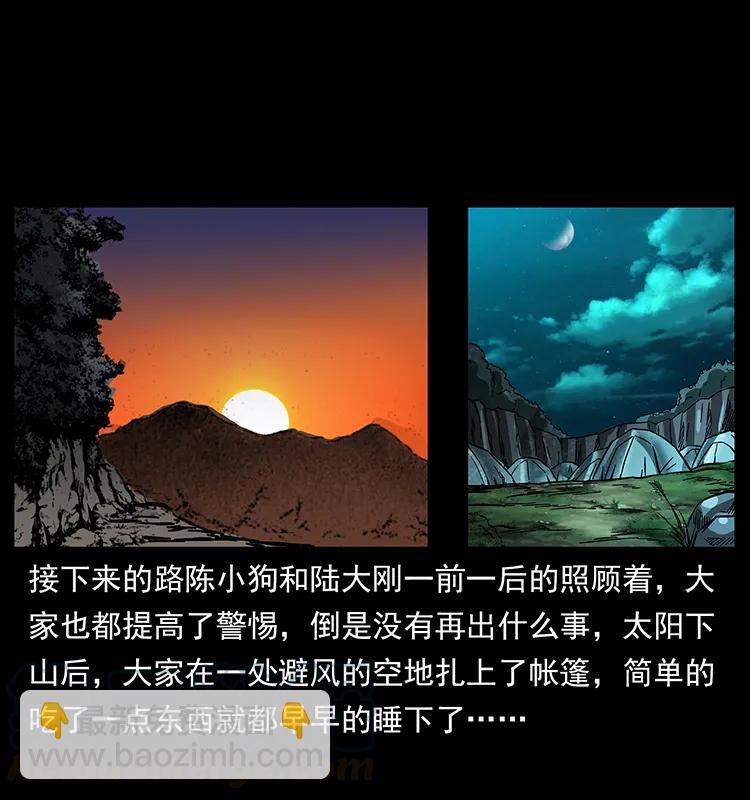 172 踏上凶途48