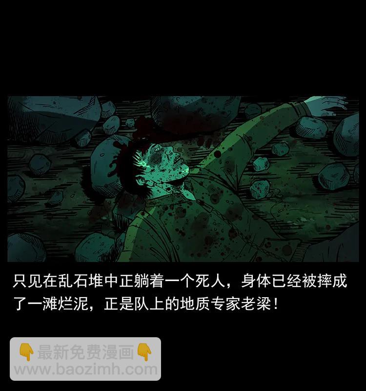 172 踏上凶途63