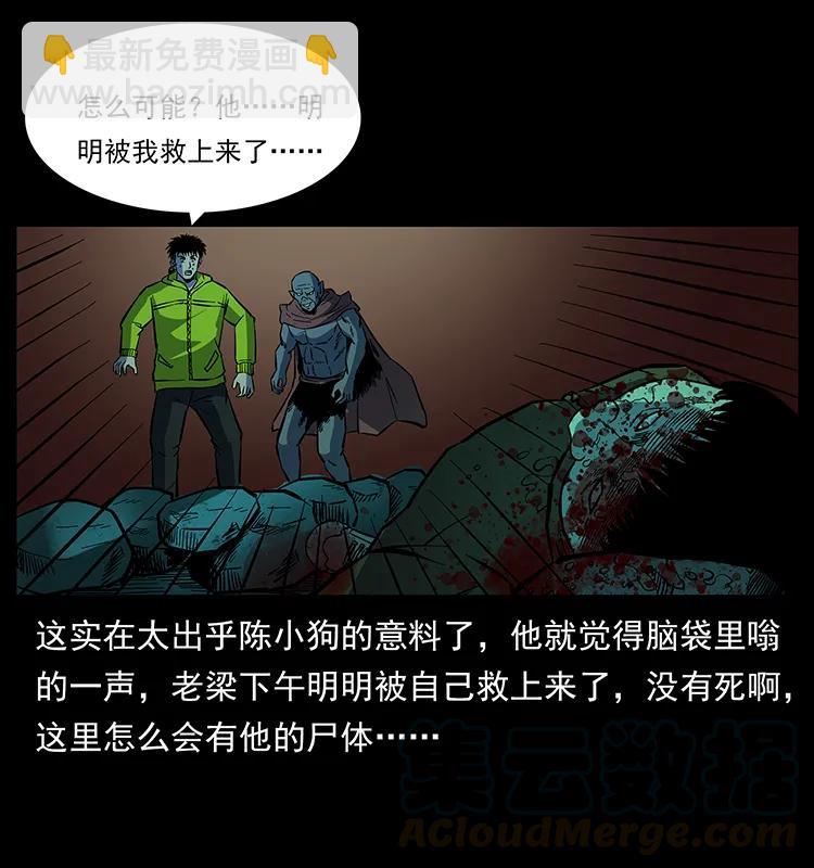 172 踏上凶途64