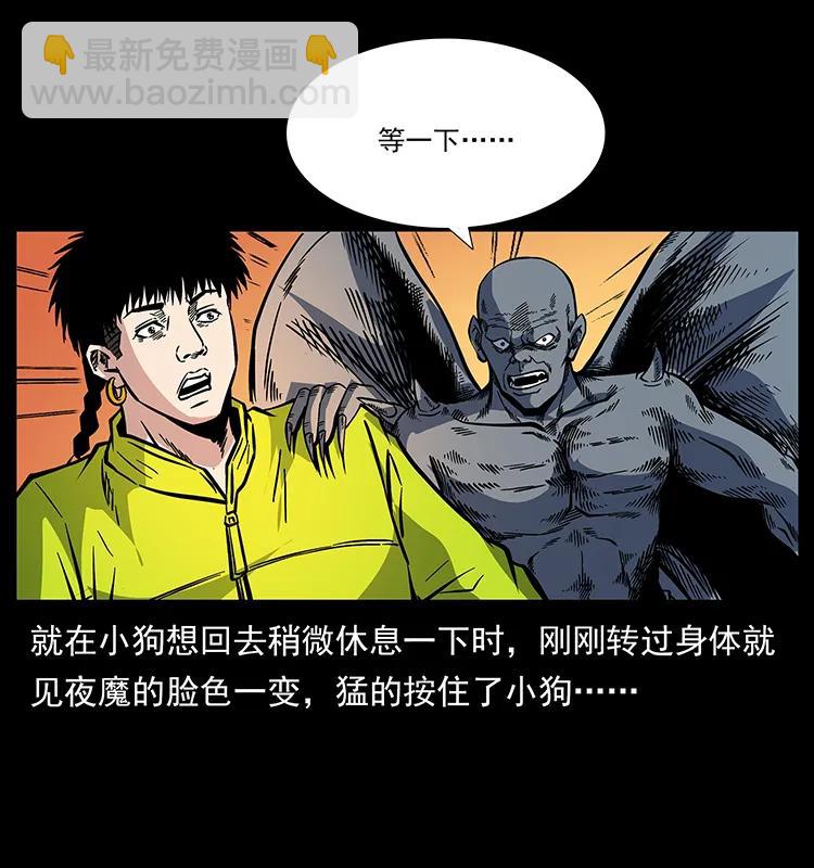 172 踏上凶途71