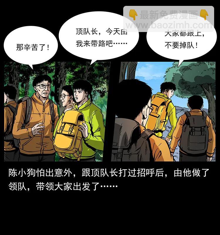 172 踏上凶途79