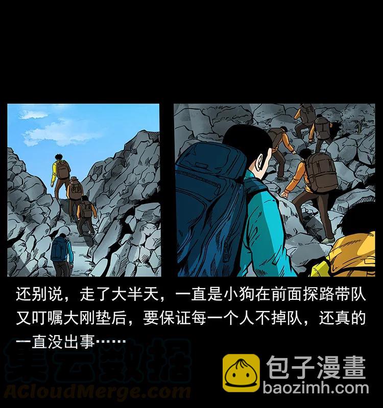 172 踏上凶途80