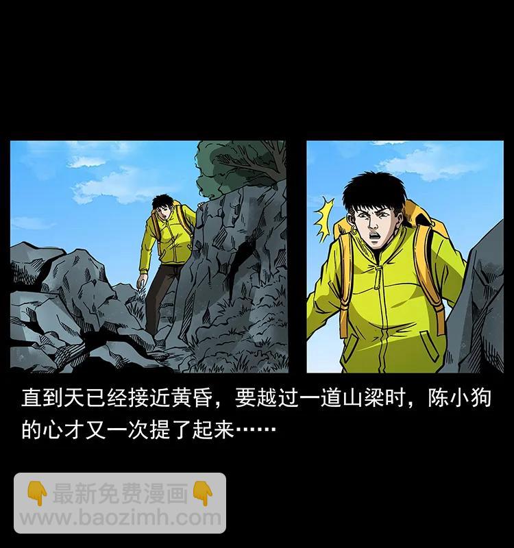 172 踏上凶途81