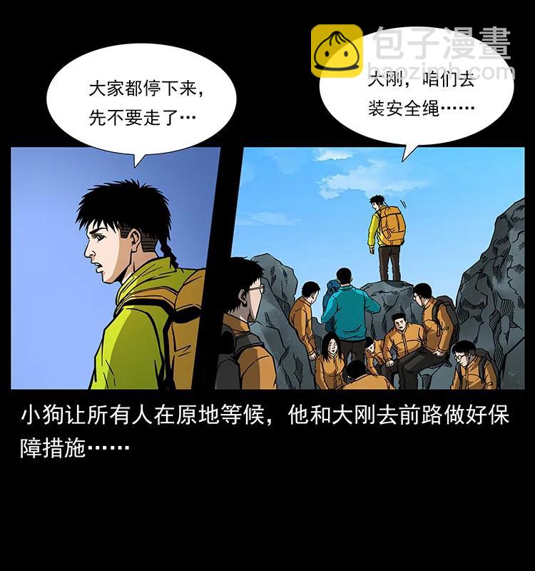 172 踏上凶途83