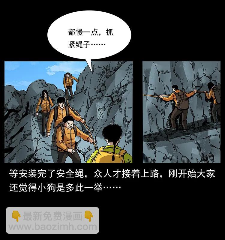 172 踏上凶途85