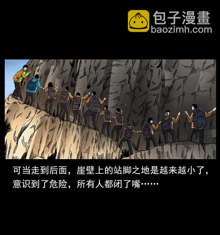 172 踏上凶途86