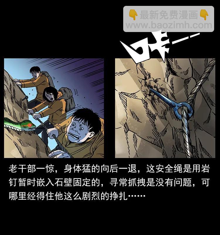 172 踏上凶途89