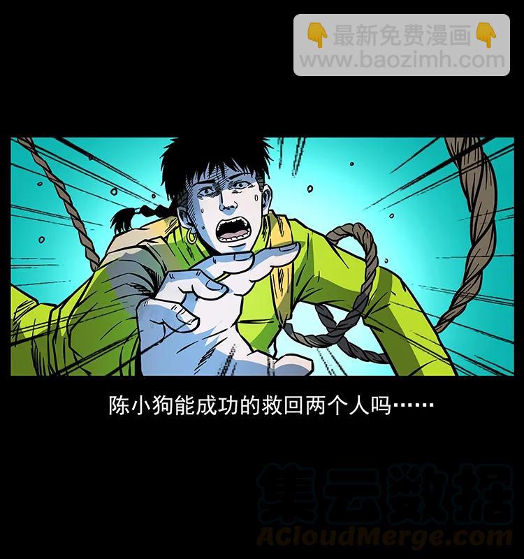 172 踏上凶途92