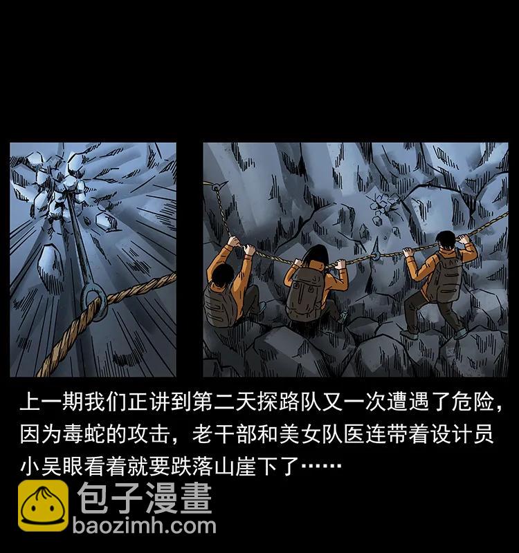 173 踏入龙家1