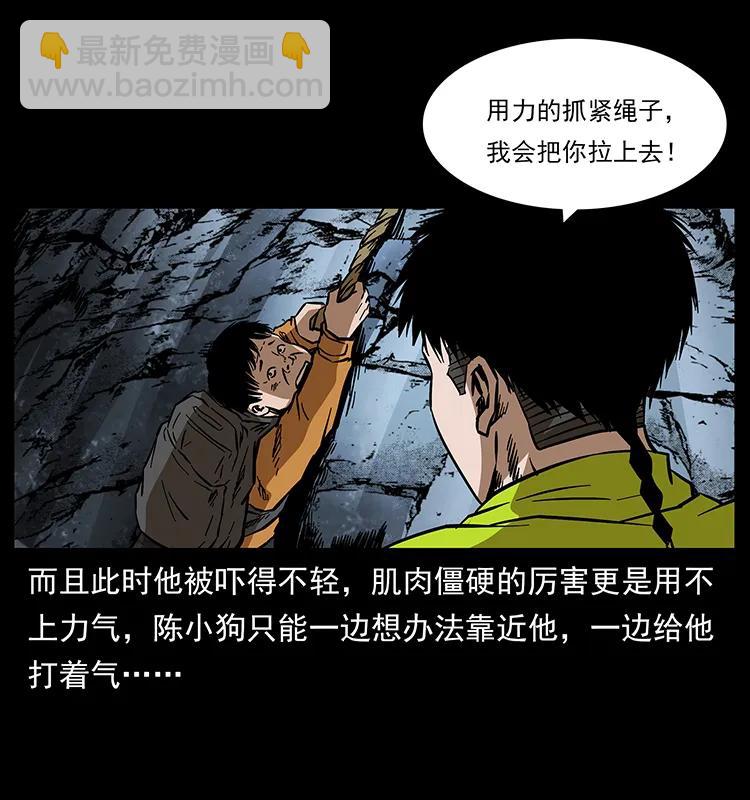 173 踏入龙家10