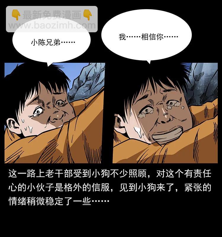173 踏入龙家11