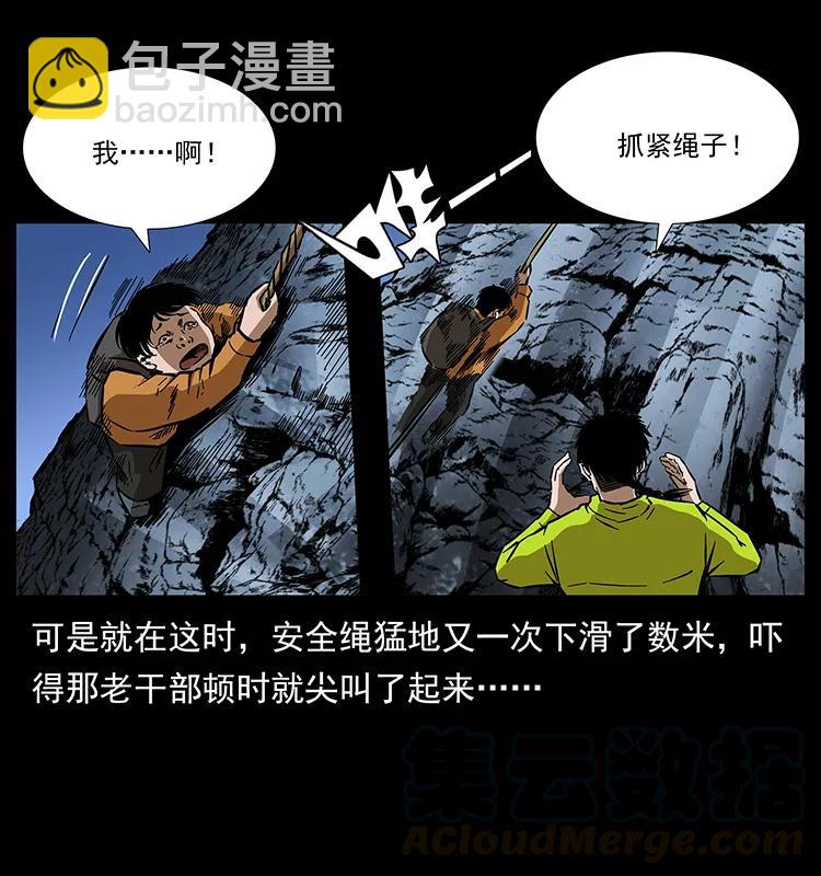 173 踏入龙家12