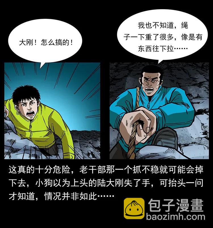 173 踏入龙家13