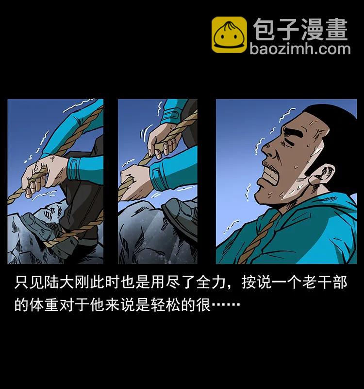 173 踏入龙家14