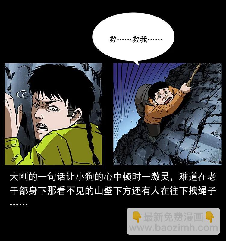 173 踏入龙家15