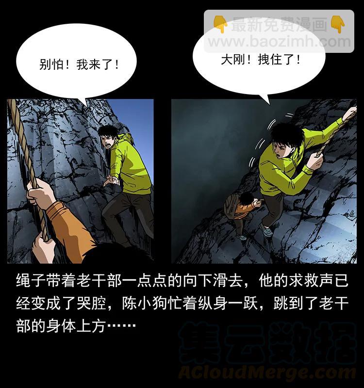 173 踏入龙家16