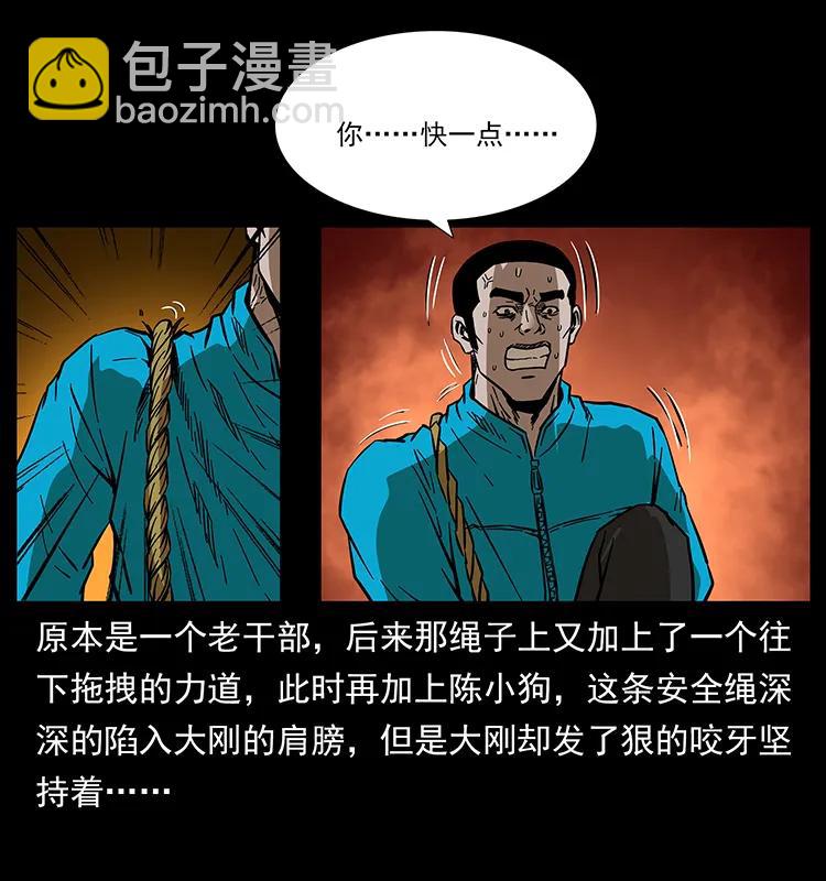 173 踏入龙家17