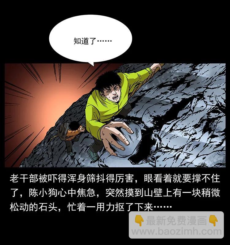 173 踏入龙家18