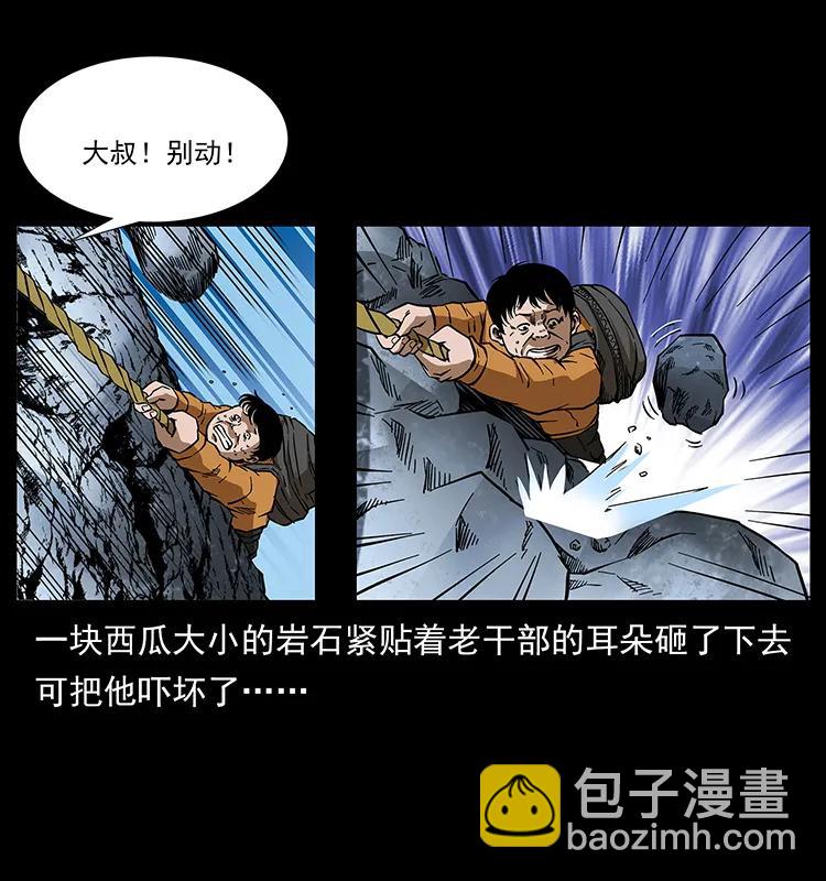 173 踏入龙家19