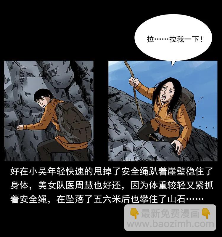 173 踏入龙家2