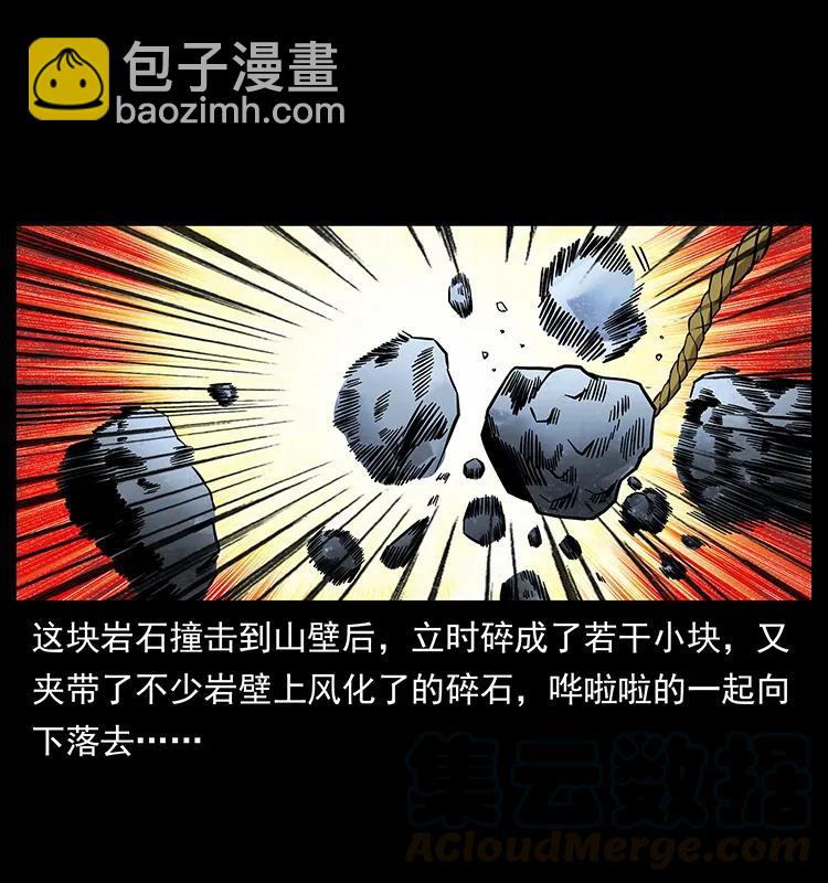 173 踏入龙家20