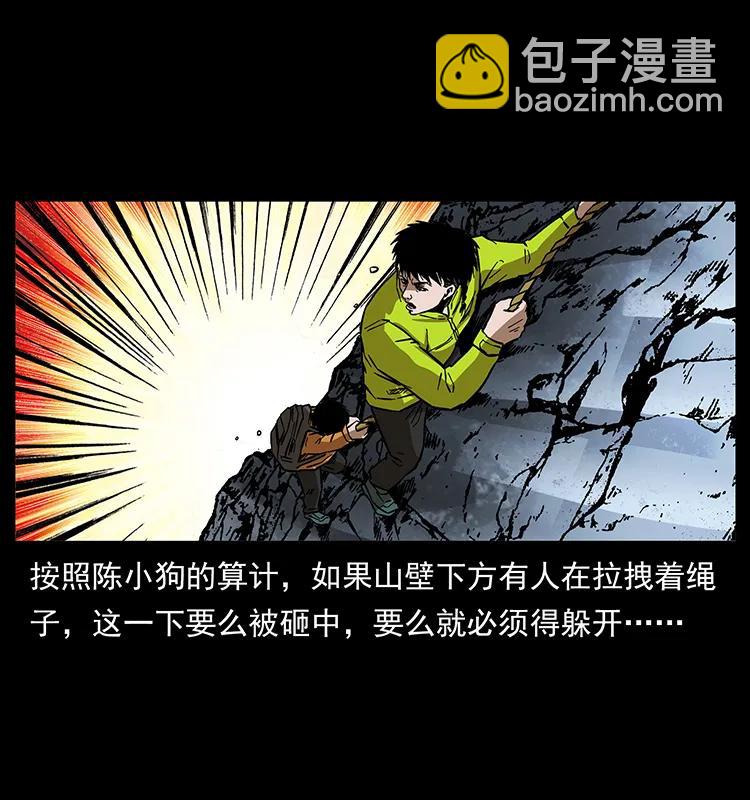 173 踏入龙家21