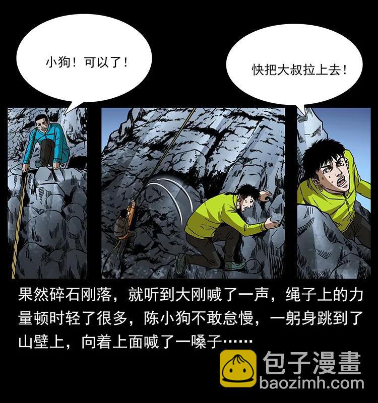 173 踏入龙家22