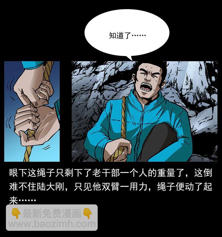 173 踏入龙家23