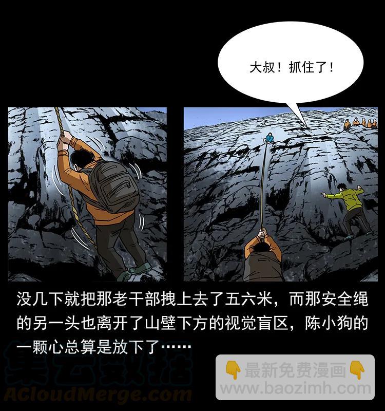 173 踏入龙家24
