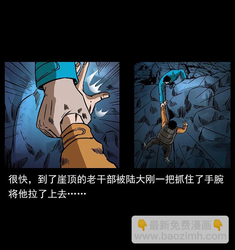 173 踏入龙家25