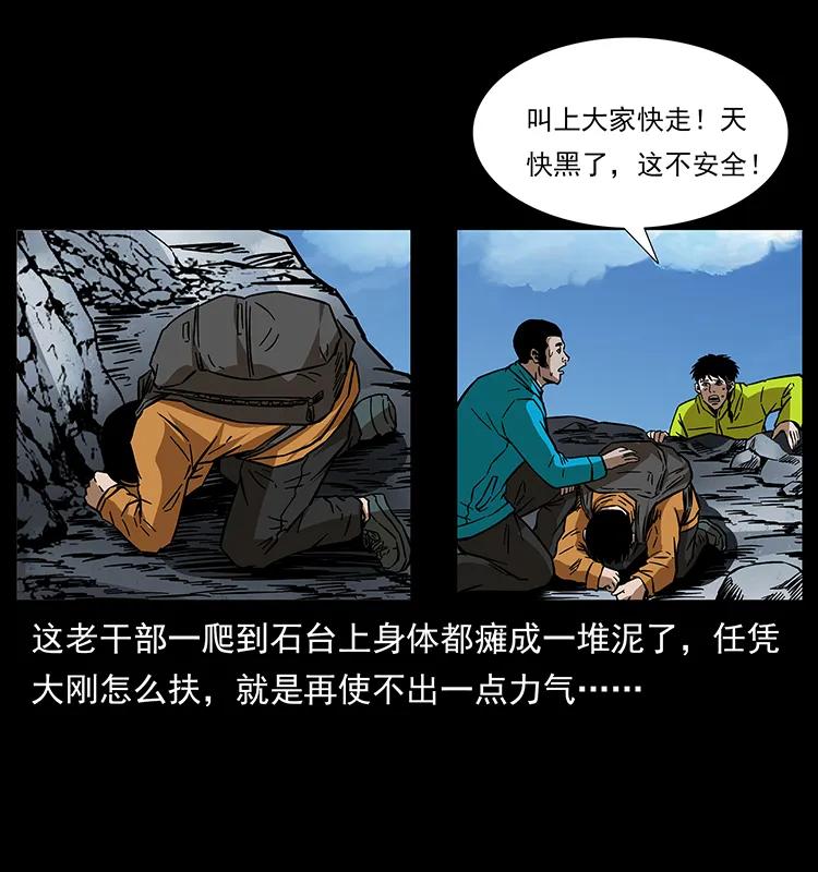 173 踏入龙家26
