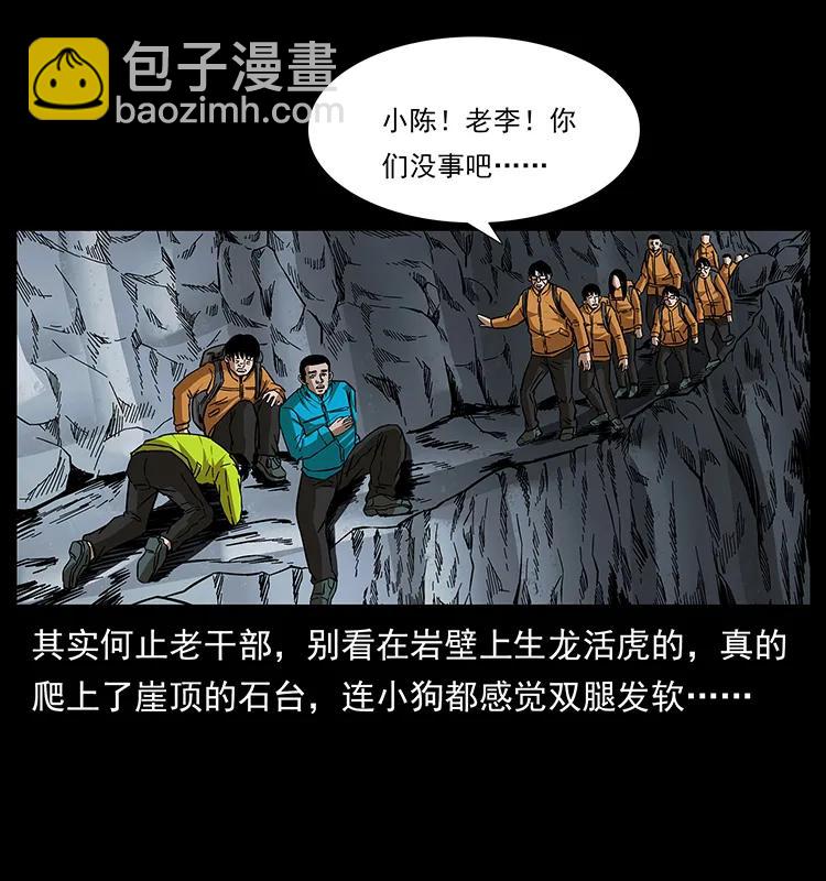 173 踏入龙家27
