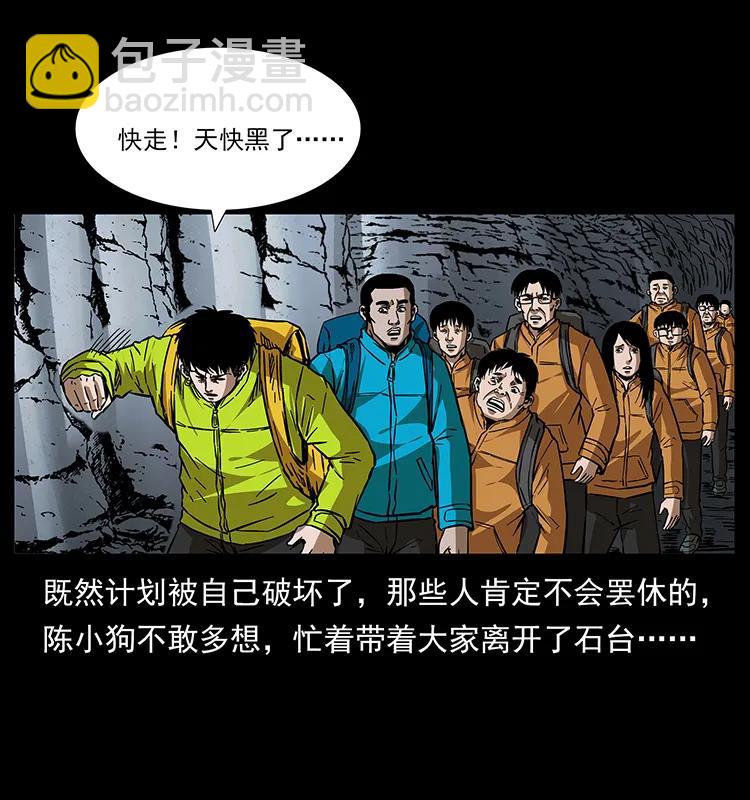 173 踏入龙家29