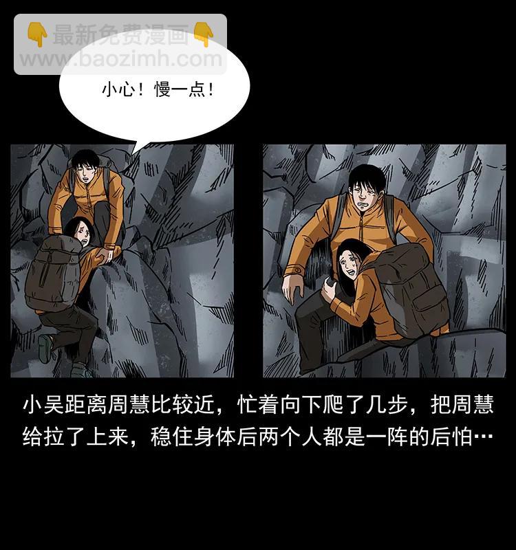 173 踏入龙家3